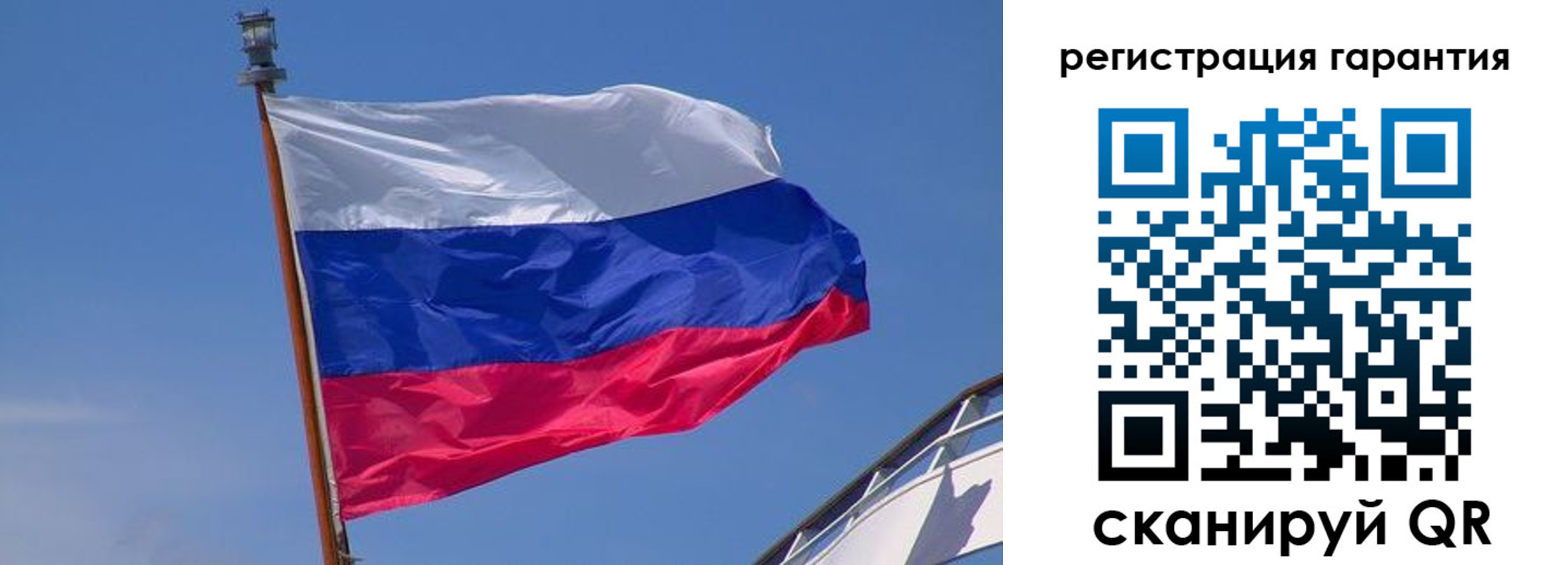 прописка для работы в Миньяре