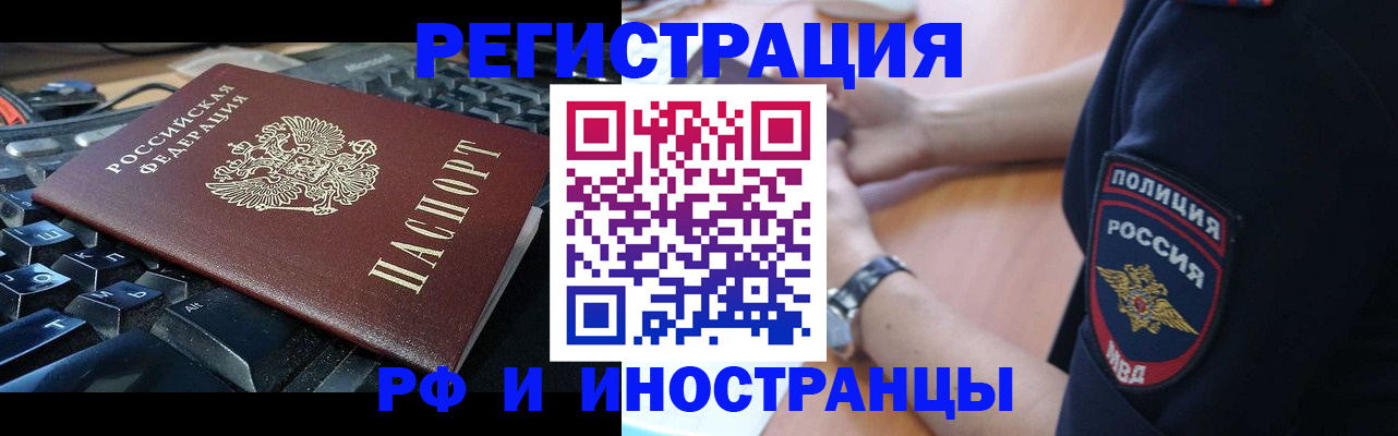 пропишу в квартире в Миньяре